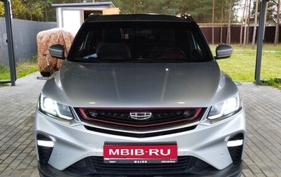 Geely Coolray I, 2021 год, 1 450 000 рублей, 1 фотография