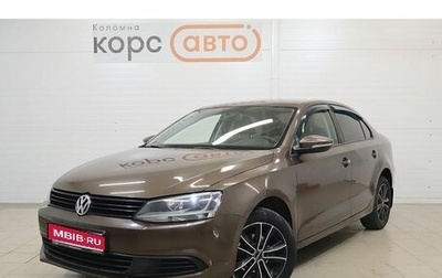 Volkswagen Jetta VI, 2013 год, 1 049 000 рублей, 1 фотография