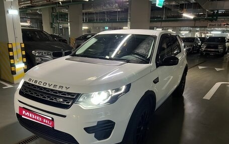 Land Rover Discovery Sport I рестайлинг, 2015 год, 2 877 777 рублей, 8 фотография