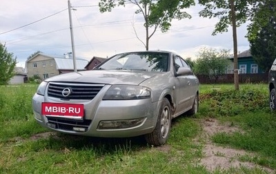 Nissan Almera Classic, 2008 год, 310 000 рублей, 1 фотография