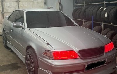 Toyota Mark II VIII (X100), 1997 год, 320 000 рублей, 1 фотография