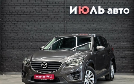 Mazda CX-5 II, 2016 год, 1 750 000 рублей, 1 фотография
