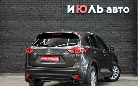 Mazda CX-5 II, 2016 год, 1 750 000 рублей, 4 фотография