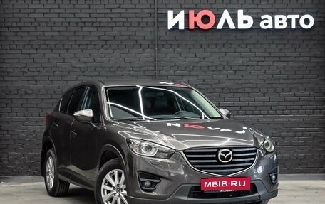 Mazda CX-5 II, 2016 год, 1 750 000 рублей, 3 фотография