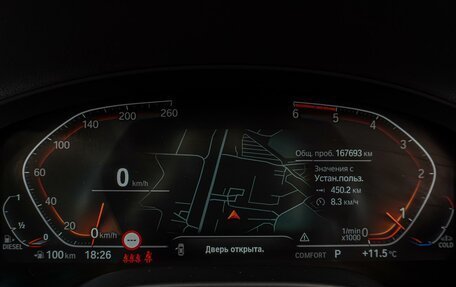 BMW X3, 2020 год, 3 799 000 рублей, 24 фотография
