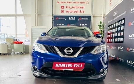 Nissan Qashqai, 2014 год, 1 617 000 рублей, 2 фотография