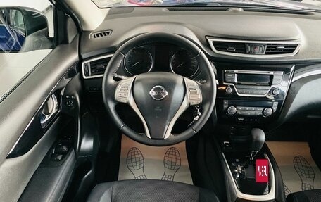 Nissan Qashqai, 2014 год, 1 617 000 рублей, 13 фотография