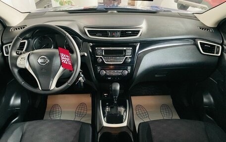 Nissan Qashqai, 2014 год, 1 617 000 рублей, 14 фотография