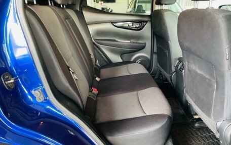 Nissan Qashqai, 2014 год, 1 617 000 рублей, 18 фотография