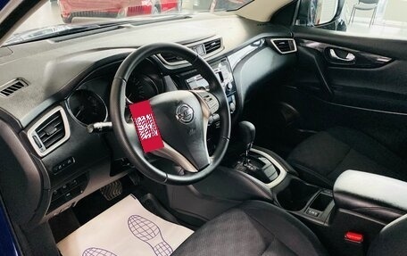 Nissan Qashqai, 2014 год, 1 617 000 рублей, 11 фотография
