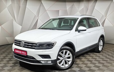 Volkswagen Tiguan II, 2017 год, 2 197 000 рублей, 1 фотография