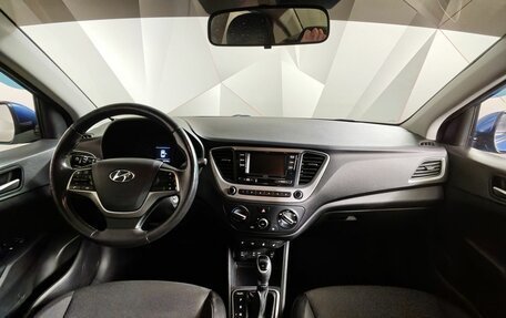Hyundai Solaris II рестайлинг, 2017 год, 1 209 000 рублей, 13 фотография