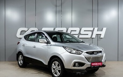 Hyundai ix35 I рестайлинг, 2013 год, 1 119 000 рублей, 1 фотография