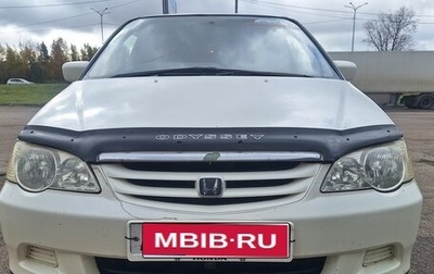 Honda Odyssey II, 2000 год, 399 000 рублей, 1 фотография