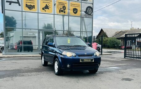 Honda HR-V I, 2002 год, 499 000 рублей, 4 фотография