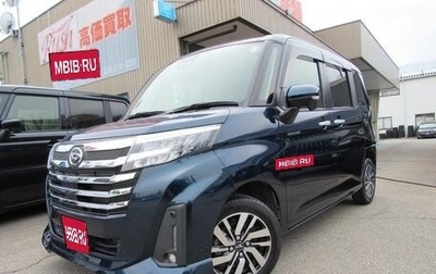 Daihatsu Thor I, 2021 год, 826 009 рублей, 1 фотография