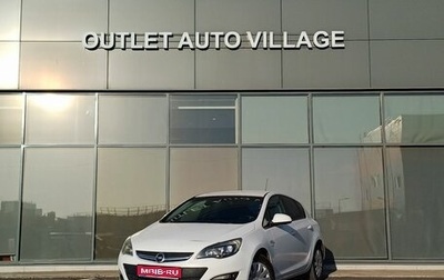 Opel Astra J, 2013 год, 433 000 рублей, 1 фотография