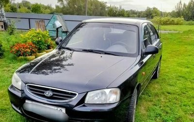 Hyundai Accent II, 2008 год, 350 000 рублей, 1 фотография