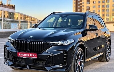 BMW X5, 2024 год, 8 199 000 рублей, 1 фотография
