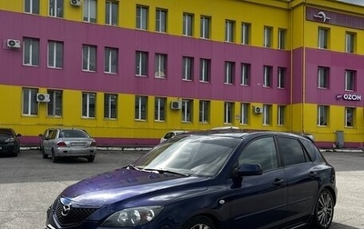 Mazda 3, 2005 год, 450 000 рублей, 1 фотография