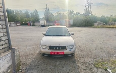 Audi A4, 1999 год, 400 000 рублей, 1 фотография