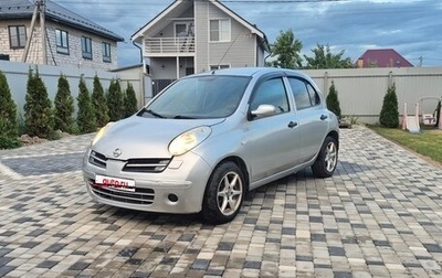 Nissan Micra III, 2006 год, 295 000 рублей, 1 фотография