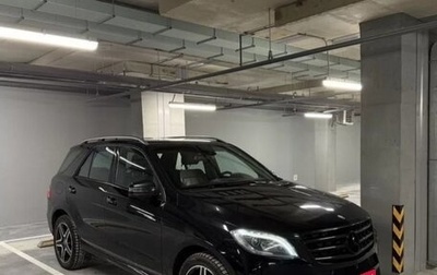Mercedes-Benz M-Класс, 2013 год, 2 500 000 рублей, 1 фотография