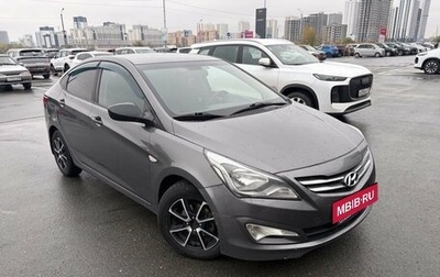Hyundai Solaris II рестайлинг, 2014 год, 765 000 рублей, 1 фотография