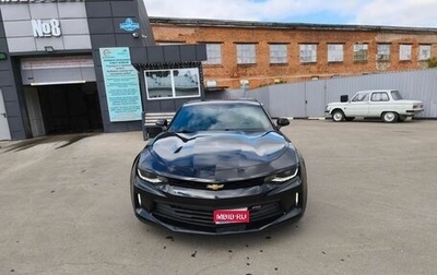 Chevrolet Camaro VI, 2016 год, 2 550 000 рублей, 1 фотография