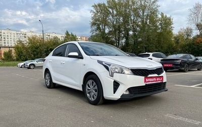 KIA Rio IV, 2021 год, 1 470 000 рублей, 1 фотография