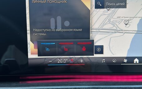 BMW 7 серия, 2022 год, 10 300 000 рублей, 35 фотография