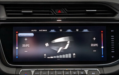 Geely Atlas, 2022 год, 1 690 000 рублей, 26 фотография
