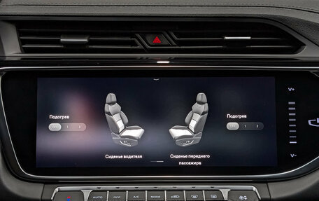 Geely Atlas, 2022 год, 1 690 000 рублей, 27 фотография