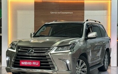 Lexus LX III, 2015 год, 6 499 900 рублей, 1 фотография