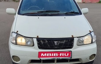 Nissan Liberty, 1999 год, 230 000 рублей, 1 фотография