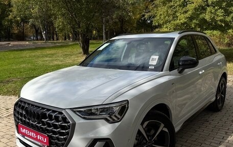 Audi Q3, 2026 год, 3 997 000 рублей, 1 фотография