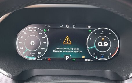 Chery Tiggo 8 Pro, 2021 год, 2 050 000 рублей, 5 фотография
