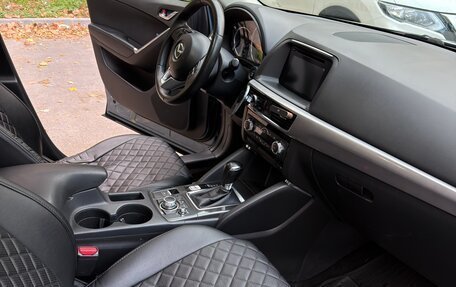Mazda CX-5 II, 2015 год, 1 615 000 рублей, 4 фотография