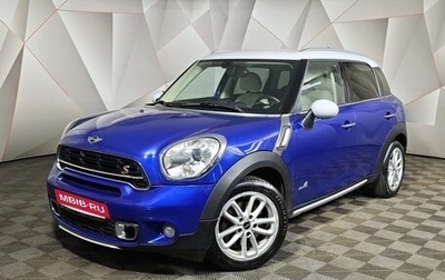 MINI Countryman I (R60), 2016 год, 1 631 000 рублей, 1 фотография