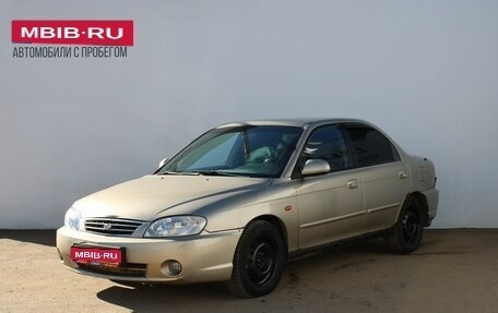KIA Spectra II (LD), 2008 год, 229 000 рублей, 1 фотография