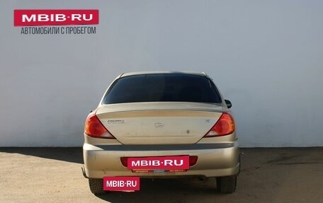 KIA Spectra II (LD), 2008 год, 229 000 рублей, 6 фотография