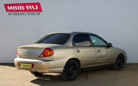 KIA Spectra II (LD), 2008 год, 229 000 рублей, 5 фотография