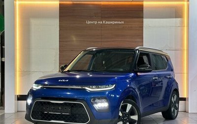 KIA Soul III, 2021 год, 1 799 990 рублей, 1 фотография