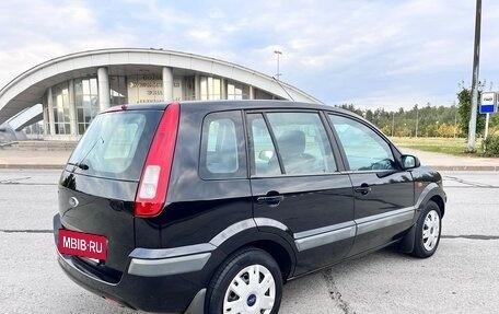 Ford Fusion I, 2008 год, 400 000 рублей, 6 фотография