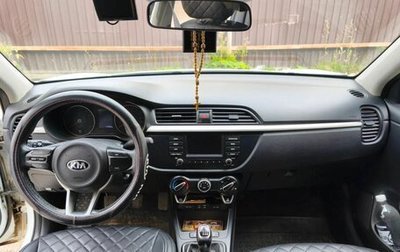 KIA Rio IV, 2017 год, 1 300 000 рублей, 1 фотография