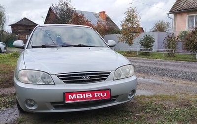 KIA Spectra II (LD), 2007 год, 290 000 рублей, 1 фотография
