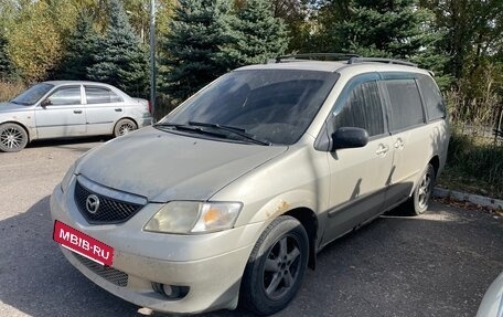 Mazda MPV II, 2001 год, 250 000 рублей, 9 фотография