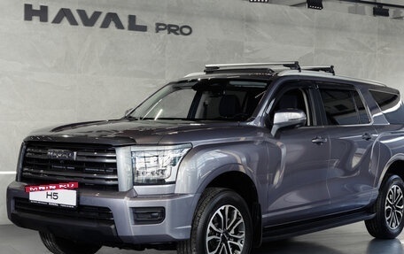 Haval H5, 2026 год, 4 349 000 рублей, 11 фотография