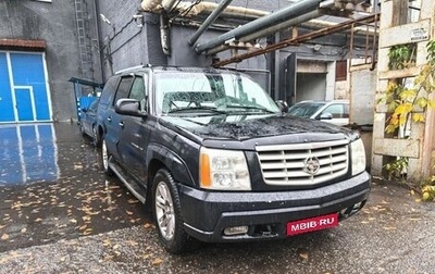 Cadillac Escalade II, 2005 год, 980 000 рублей, 1 фотография