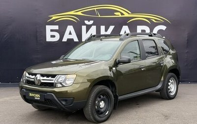 Renault Duster I рестайлинг, 2019 год, 1 690 000 рублей, 1 фотография